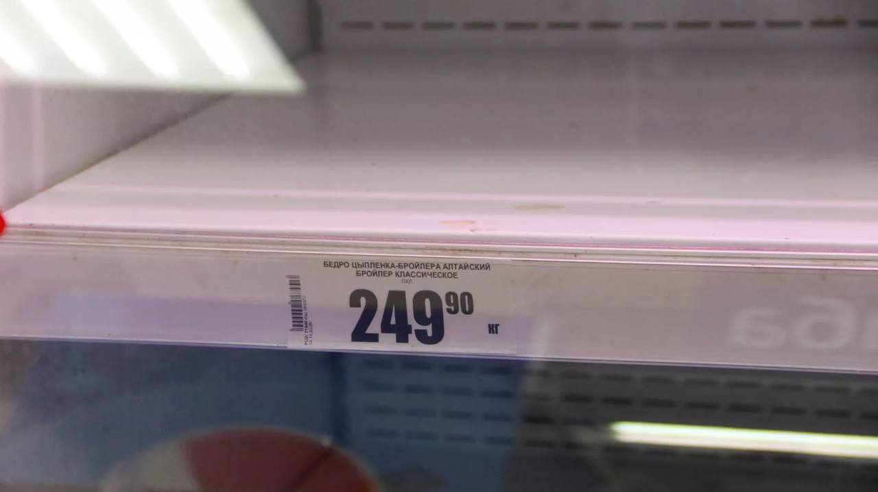 Пропала ли курица из магазинов? Пропала ли курица из магазинов?