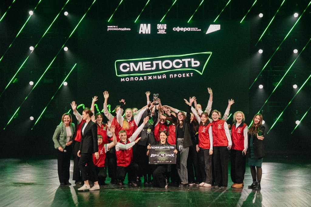 В Барнауле наградили победителей и лауреатов молодежной премии «Смелость»