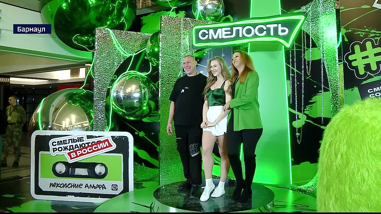 Финал молодёжного проекта-премии «Смелость» прошёл в Барнауле