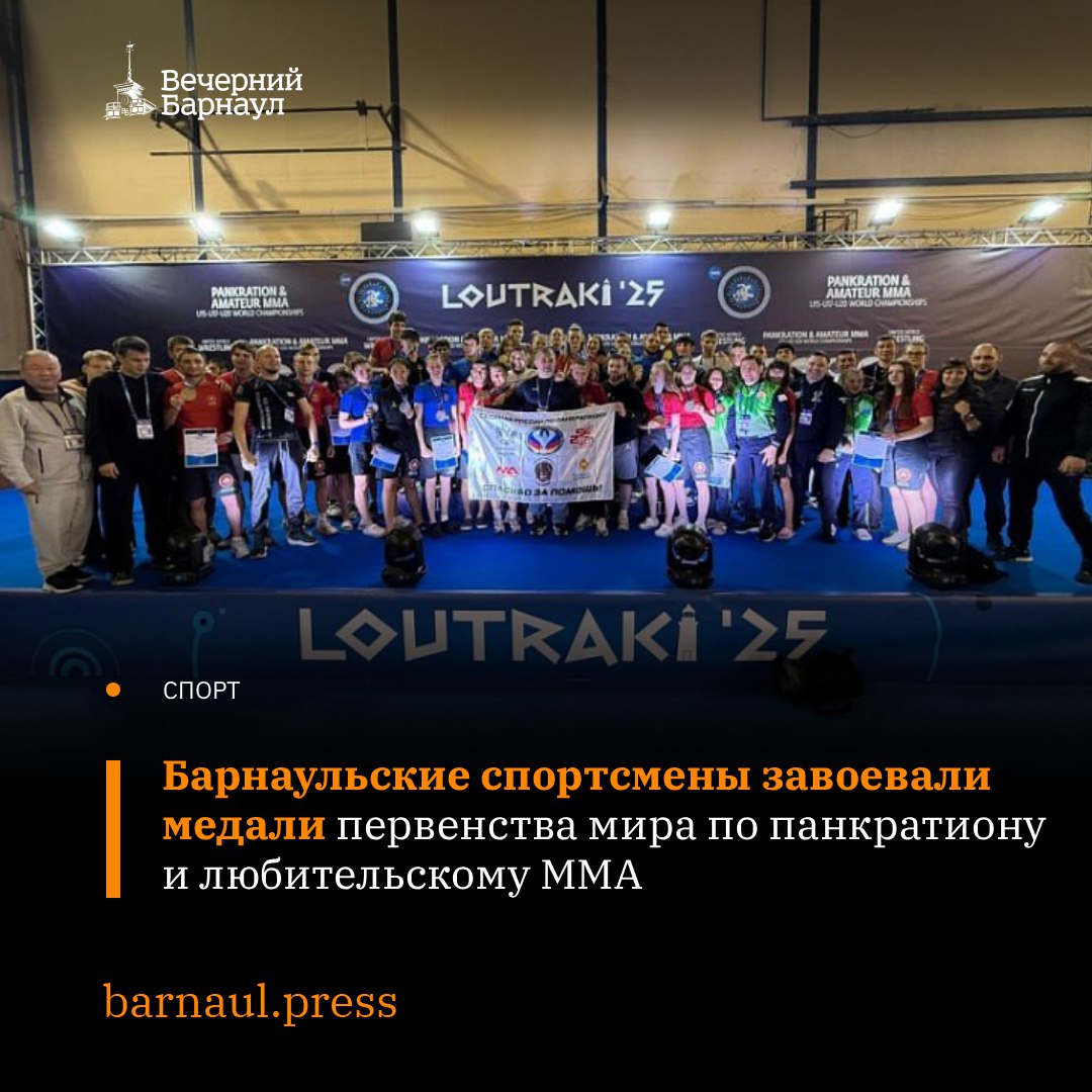 Спортсмены из Алтайского края выступили в греческом городе Лутраки в составе сборной России и завоевали одну золотую и три серебряные медали первенства мира по панкратиону и любительскому ММА