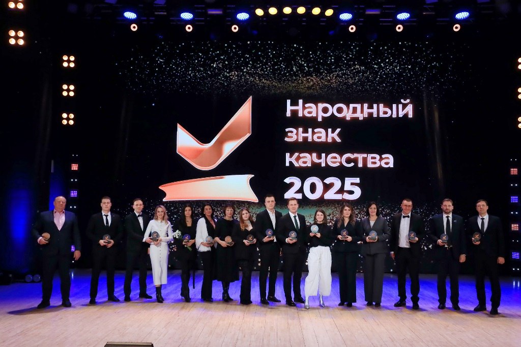 В Барнауле прошла церемония награждения победителей ежегодной премии «Народный знак качества 2025»
