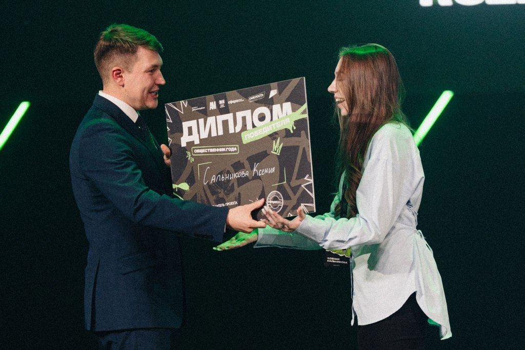 В Барнауле наградили победителей и лауреатов молодежной премии «Смелость» В Барнауле наградили победителей и лауреатов молодежной премии «Смелость»