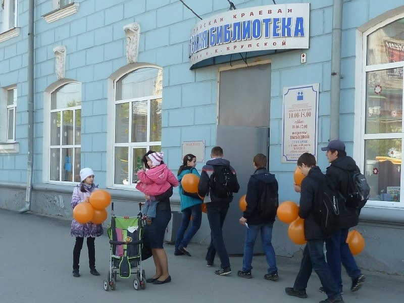 Алтайская краевая детская библиотека вошла в число победителей Всероссийского конкурса Алтайская краевая детская библиотека вошла в число победителей Всероссийского конкурса