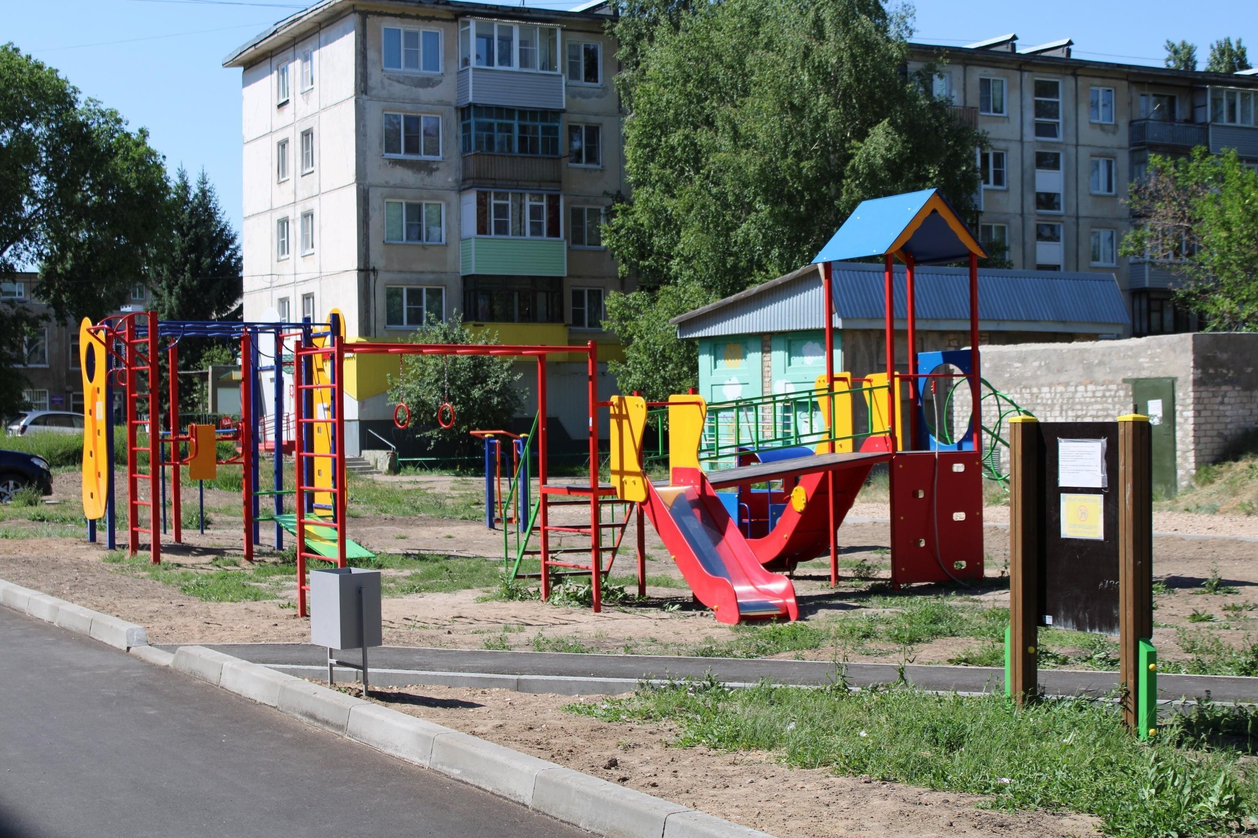 О благоустройстве дворовых и общественных территорий в Рубцовске О благоустройстве дворовых и общественных территорий в Рубцовске