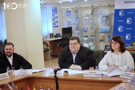 Россия объединяет: итоги и будущее программы «Здравствуй, Россия!»