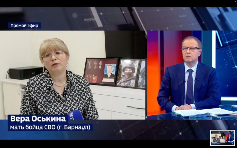 Мама погибшего ветерана СВО Вера Николаевна Оськина рассказала, что благодаря фонду "Защитники Отечества" побывала в санатории "Белокуриха"