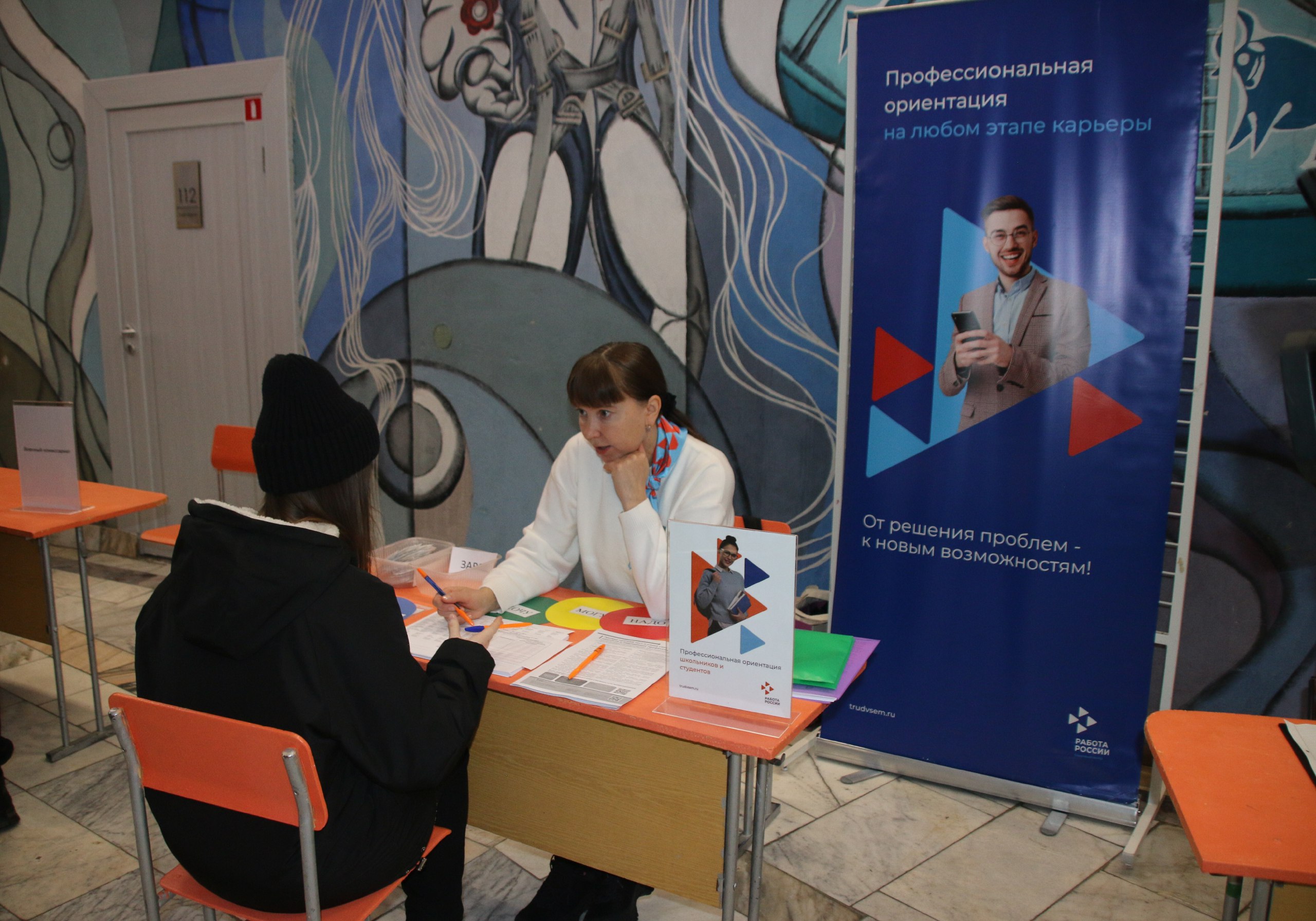 В бийском планетарии состоялась краевая ярмарка вакансий В бийском планетарии состоялась краевая ярмарка вакансий