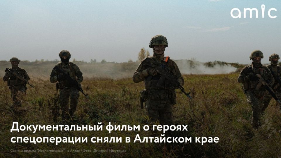 В Алтайском крае завершают съемки документального фильма о героях специальной военной операции, которые были призваны защищать Родину