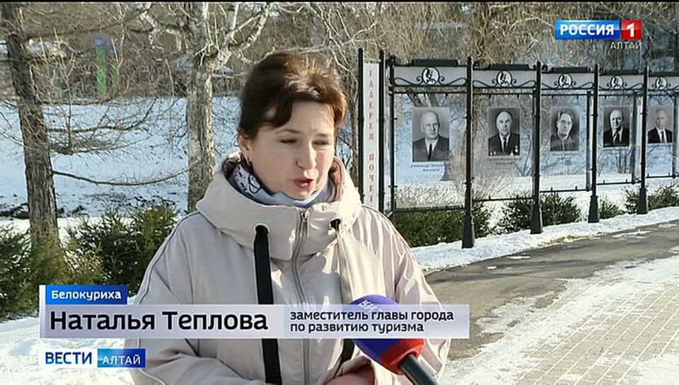 В Белокурихе в эти дни вспоминают легендарного академика Александра Мясникова