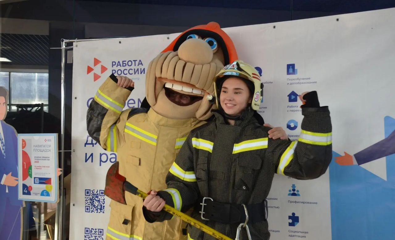 20 ноября во всех территориях Алтайского края прошли краевые ярмарки трудоустройства 20 ноября во всех территориях Алтайского края прошли краевые ярмарки трудоустройства