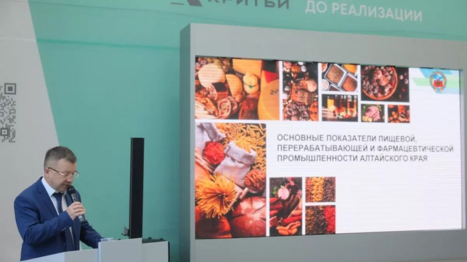 Алтайский и Красноярский края намерены расширить взаимодействие сразу в нескольких сферах