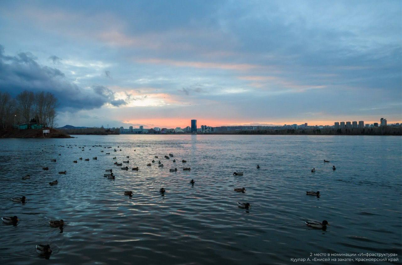 В Федеральном агентстве водных ресурсов подвели итоги Всероссийского конкурса «Водные достояния России (осень) – 2025» В Федеральном агентстве водных ресурсов подвели итоги Всероссийского конкурса «Водные достояния России (осень) – 2025»