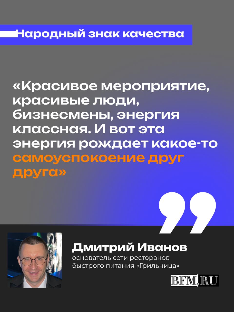 Премию «Народный знак качества» предложили усилить новыми номинациями — например ИТ и маркетинг, чтобы простимулировать их развитие на Алтае Премию «Народный знак качества» предложили усилить новыми номинациями — например ИТ и маркетинг, чтобы простимулировать их развитие на Алтае