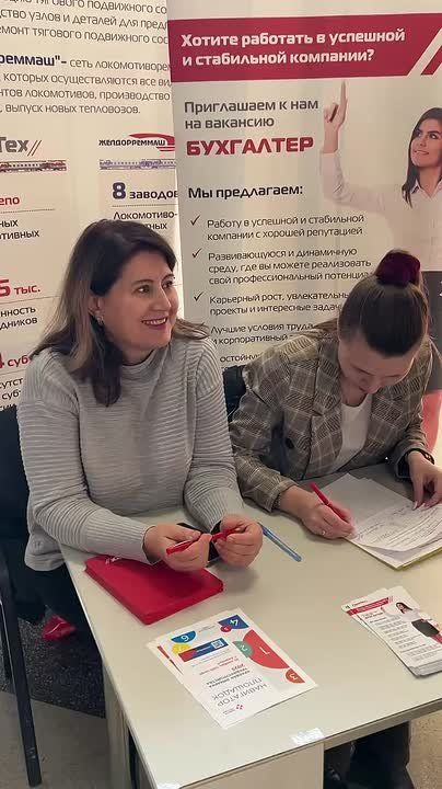 В «Титов-арене» прямо сейчас идёт масштабная ярмарка трудоустройства