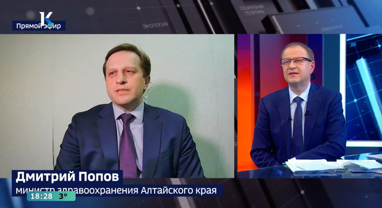 Министр здравоохранения Дмитрий Попов вышел отметил, что на ближайшие три года предусмотрено почти 2,5 млрд рублей на укомплектацию медицинских организаций кадрами