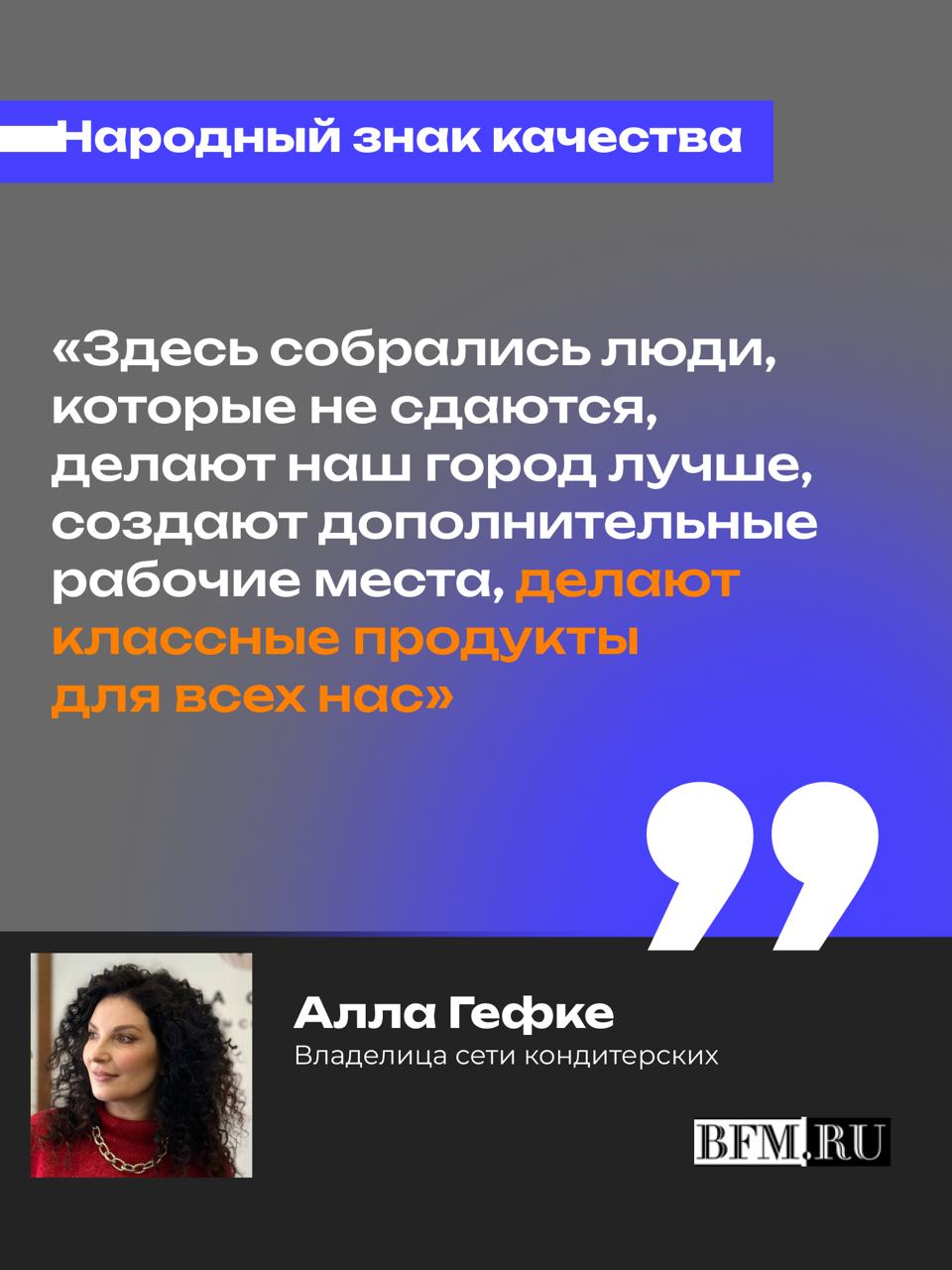 Премию «Народный знак качества» предложили усилить новыми номинациями — например ИТ и маркетинг, чтобы простимулировать их развитие на Алтае Премию «Народный знак качества» предложили усилить новыми номинациями — например ИТ и маркетинг, чтобы простимулировать их развитие на Алтае