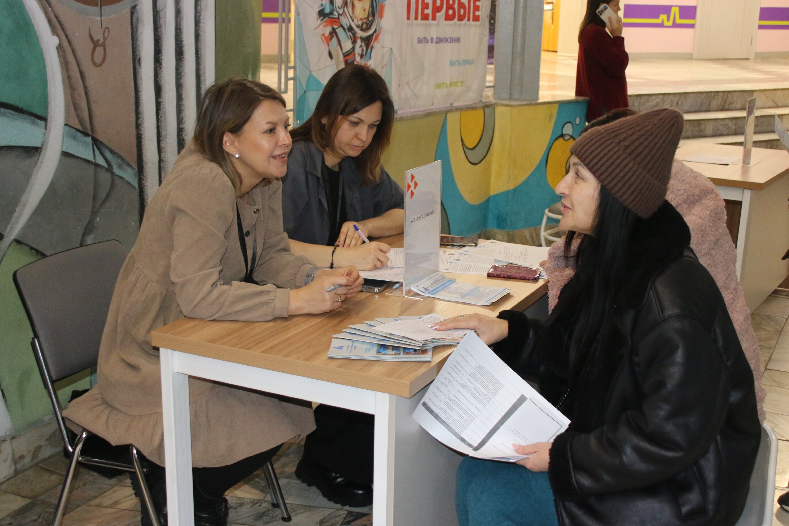 В бийском планетарии состоялась краевая ярмарка вакансий