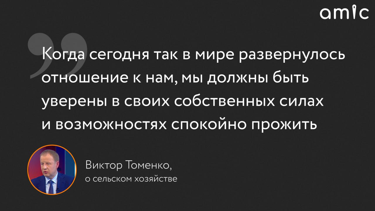 О помощи бойцам СВО, ремонте дорог и общественном транспорте О помощи бойцам СВО, ремонте дорог и общественном транспорте