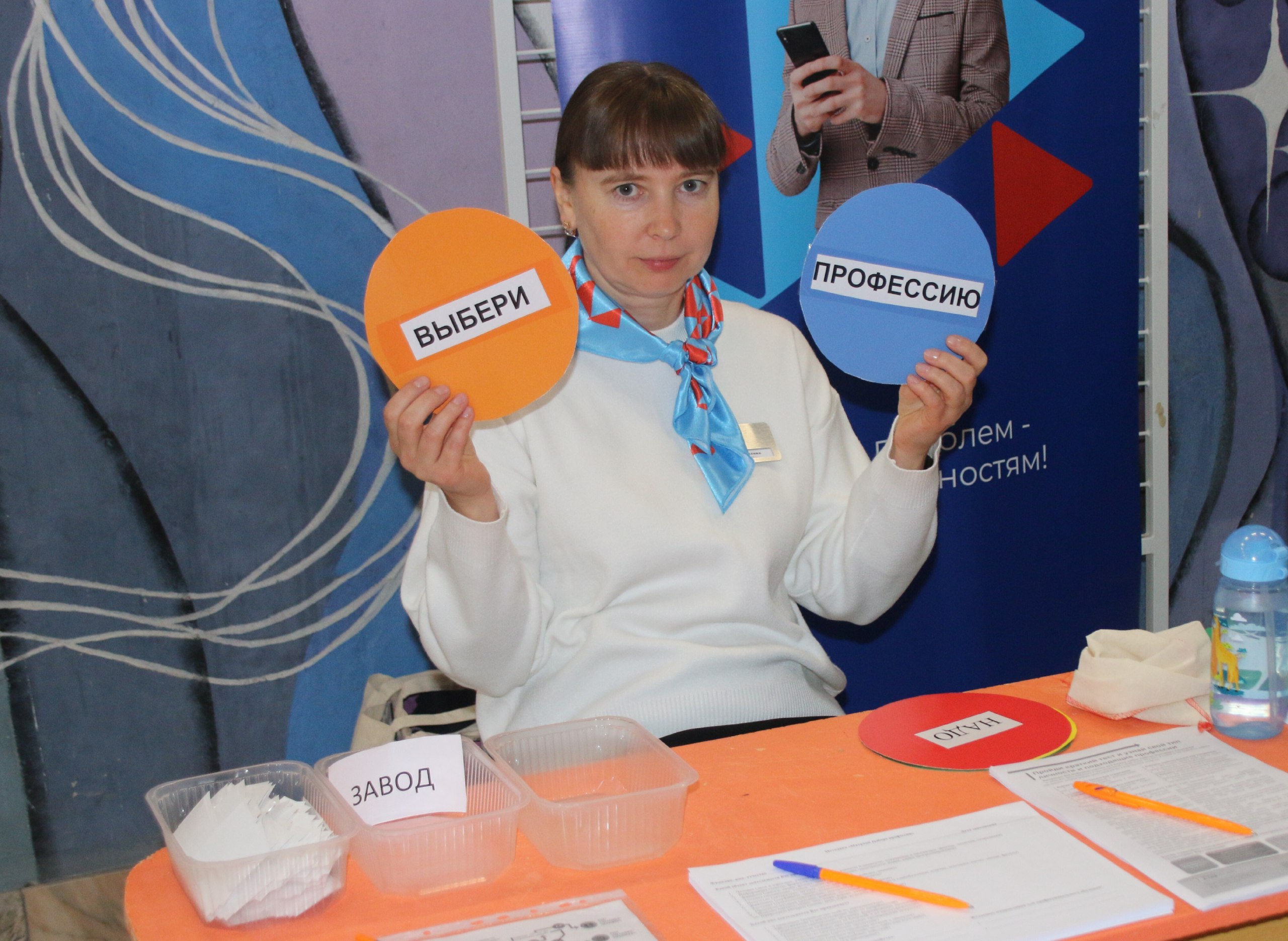 В бийском планетарии состоялась краевая ярмарка вакансий В бийском планетарии состоялась краевая ярмарка вакансий