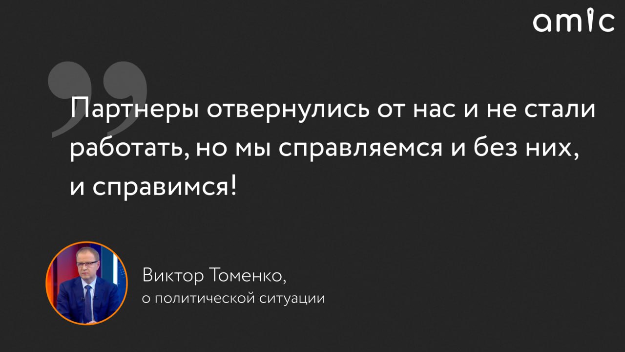 О помощи бойцам СВО, ремонте дорог и общественном транспорте О помощи бойцам СВО, ремонте дорог и общественном транспорте