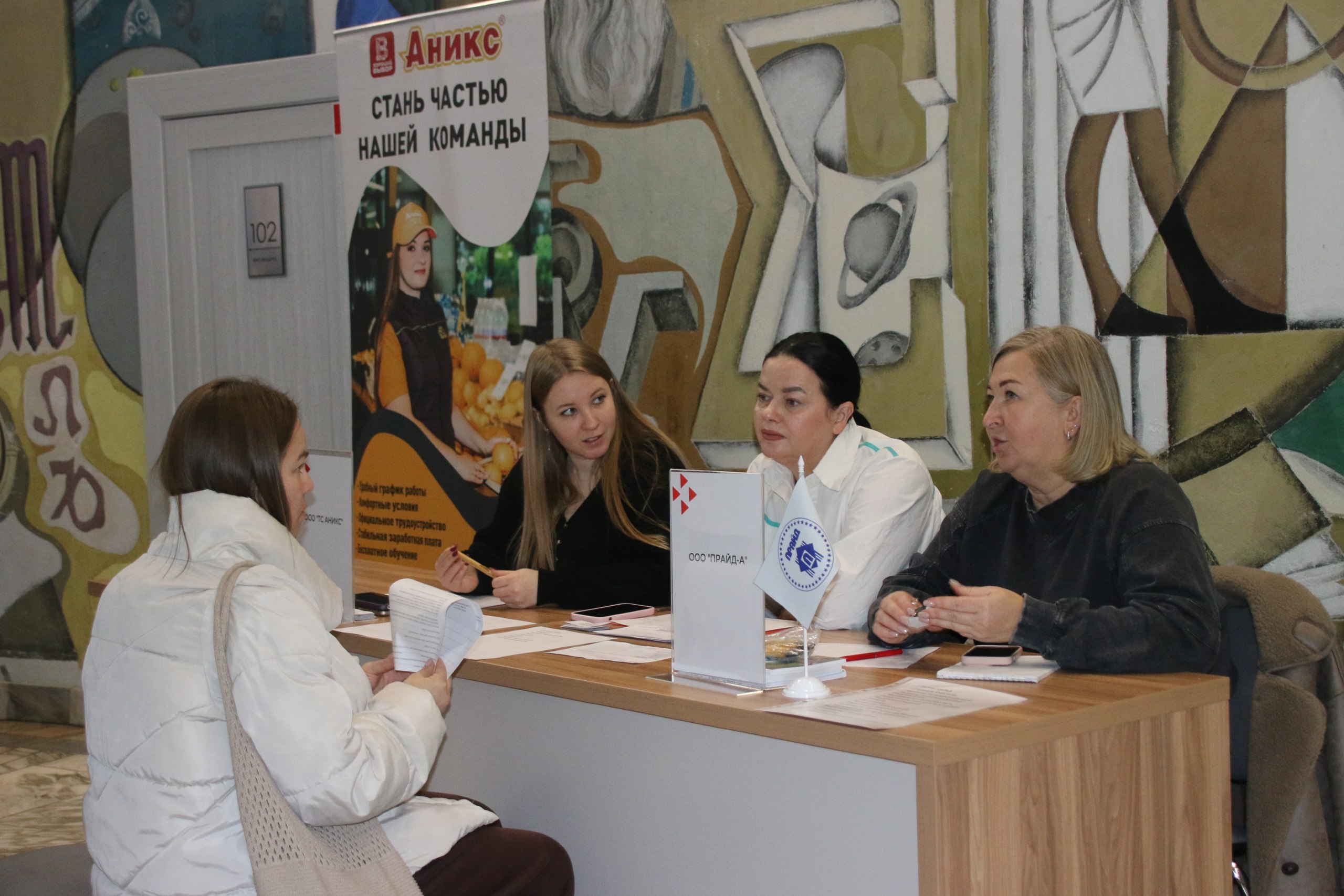 В бийском планетарии состоялась краевая ярмарка вакансий В бийском планетарии состоялась краевая ярмарка вакансий