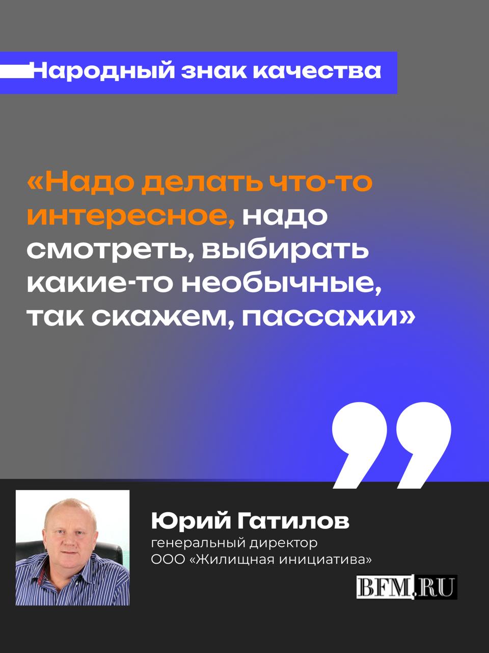 Премию «Народный знак качества» предложили усилить новыми номинациями — например ИТ и маркетинг, чтобы простимулировать их развитие на Алтае Премию «Народный знак качества» предложили усилить новыми номинациями — например ИТ и маркетинг, чтобы простимулировать их развитие на Алтае