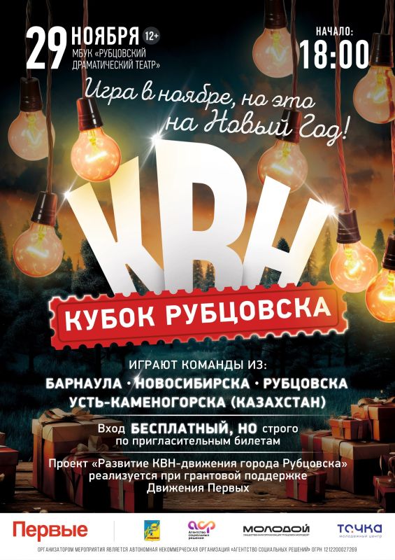  , !. 29   18:00        -  !        , , - , ,  ...