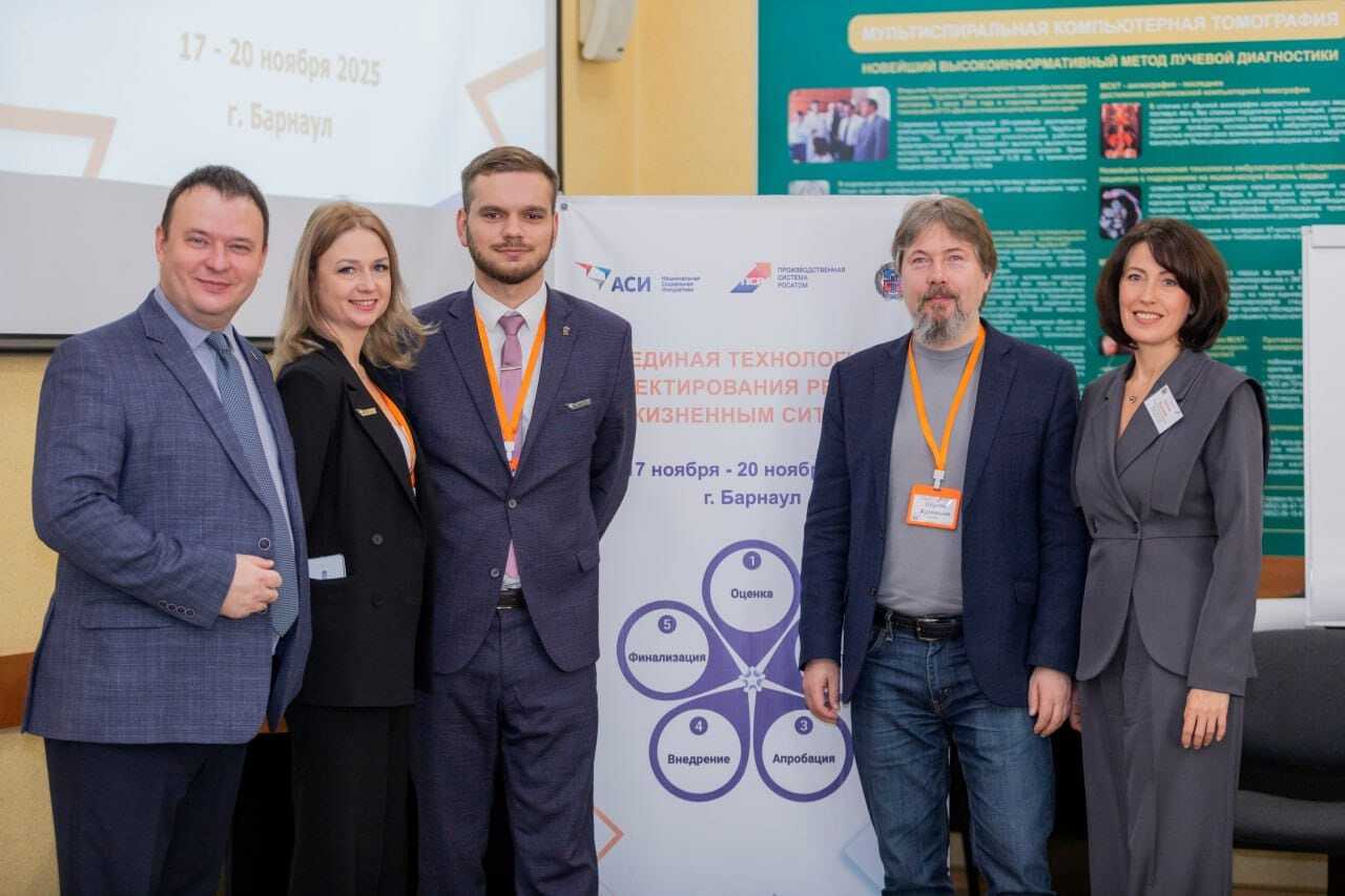 Росатом и Агентство стратегических инициатив обучили представителей власти и общественников Алтайского края Росатом и Агентство стратегических инициатив обучили представителей власти и общественников Алтайского края