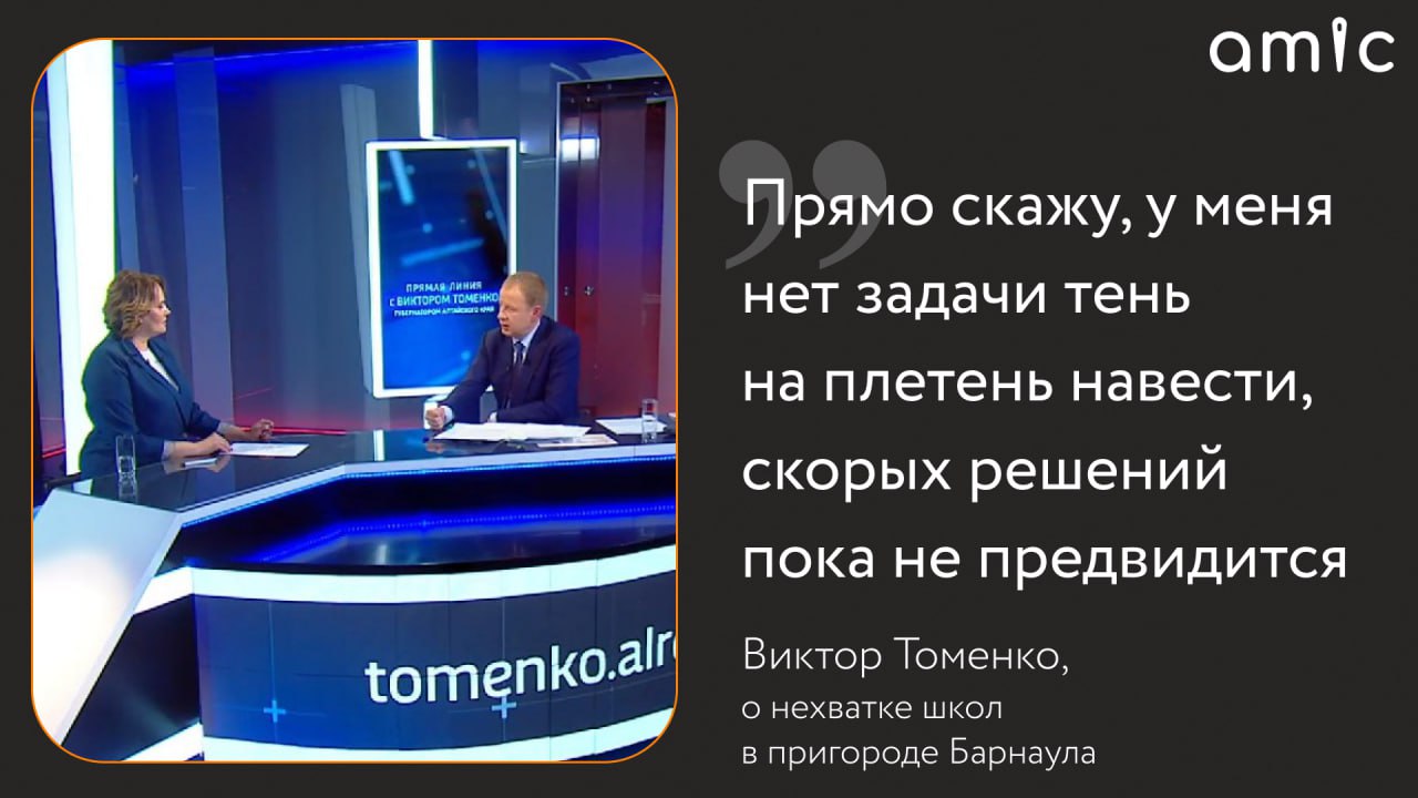 О помощи бойцам СВО, ремонте дорог и общественном транспорте О помощи бойцам СВО, ремонте дорог и общественном транспорте