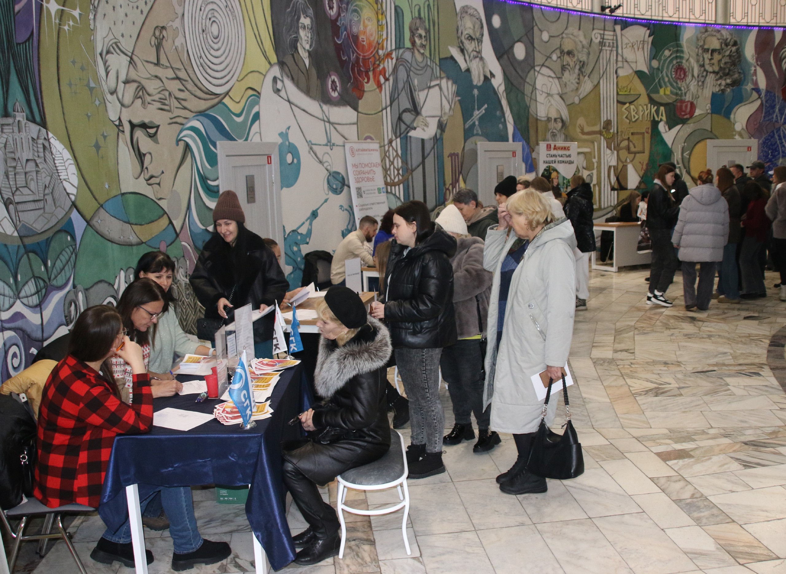 В бийском планетарии состоялась краевая ярмарка вакансий В бийском планетарии состоялась краевая ярмарка вакансий