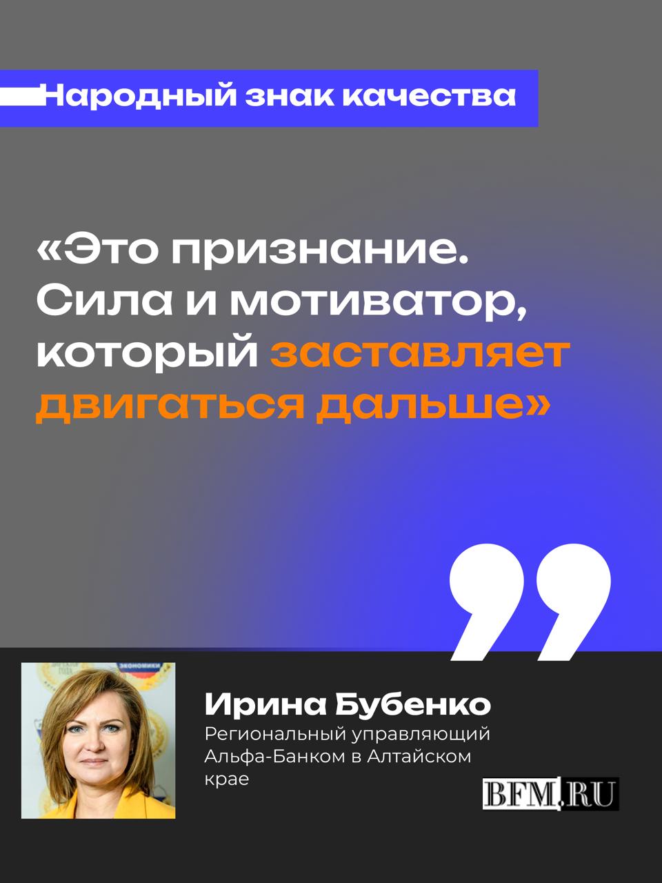 Премию «Народный знак качества» предложили усилить новыми номинациями — например ИТ и маркетинг, чтобы простимулировать их развитие на Алтае