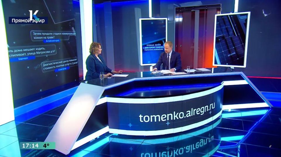 Какую помощь в Алтайском крае оказывают бойцам и ветеранам СВО и их семьям, напомнил губернатор в ходе прямой линии