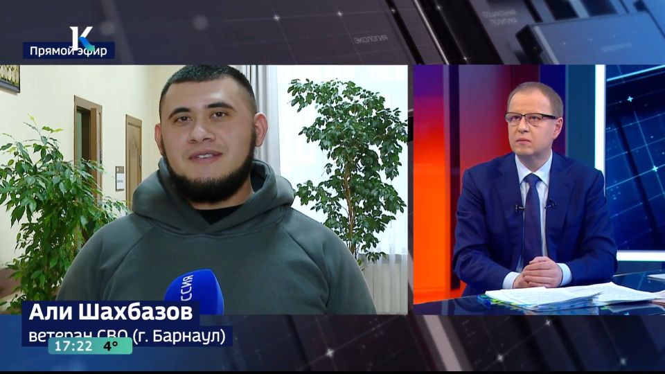 В 2026 году в Алтайском крае увеличится количество мероприятий для ветеранов специальной военной операции