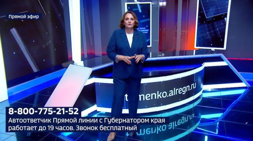 Прямая линия начинается. Свои вопросы можно еще оставить на автоответчик до 19 часов по телефону 8 800 775 21 52. Их примут для работы