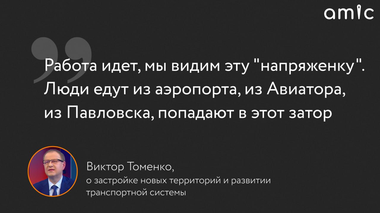 О помощи бойцам СВО, ремонте дорог и общественном транспорте О помощи бойцам СВО, ремонте дорог и общественном транспорте