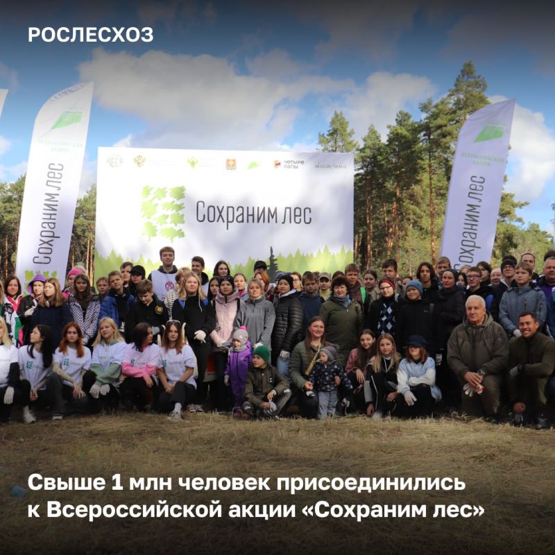 Участники акции высадили более 68,5 млн деревьев
