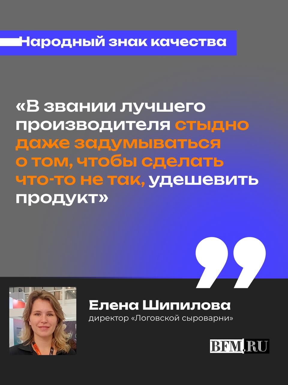 Премию «Народный знак качества» предложили усилить новыми номинациями — например ИТ и маркетинг, чтобы простимулировать их развитие на Алтае Премию «Народный знак качества» предложили усилить новыми номинациями — например ИТ и маркетинг, чтобы простимулировать их развитие на Алтае