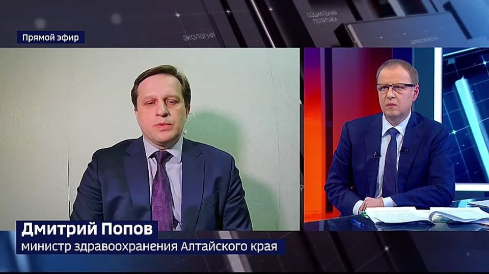 Мессенджер MAX использовали во время прямой линии губернатора Алтайского края