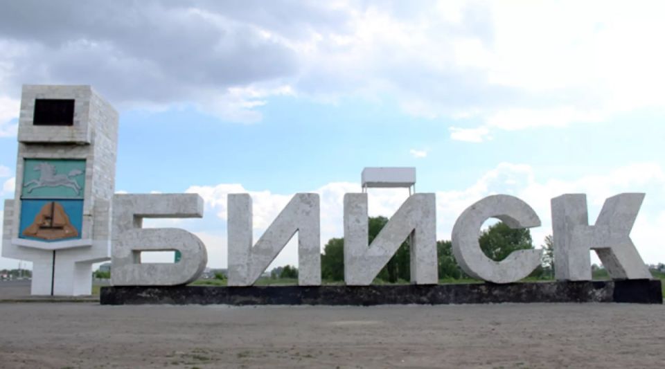 Бийск отмечает знаменательную дату