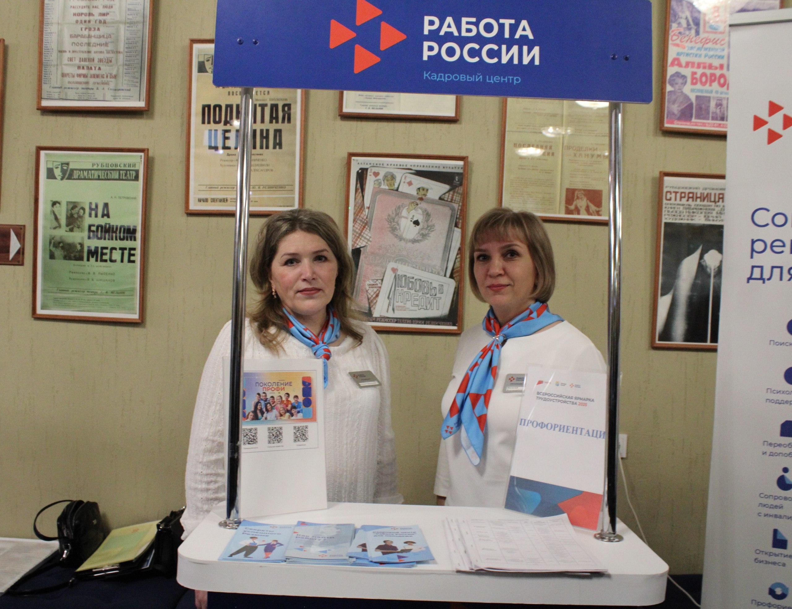 Фестиваль «Заводская проходная» познакомил рубцовских школьников с профессиями ведущих предприятий города