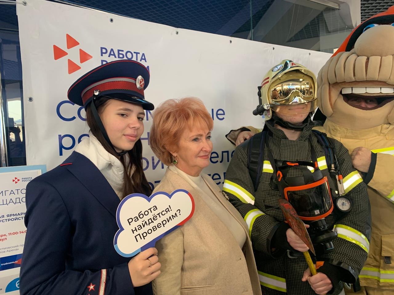 На ярмарке вакансий в Барнауле обсудили поддержку сотрудников с детьми На ярмарке вакансий в Барнауле обсудили поддержку сотрудников с детьми