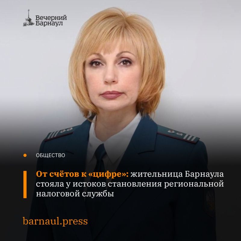 21 ноября 2025 года отмечается 35-летие со дня образования налоговых органов