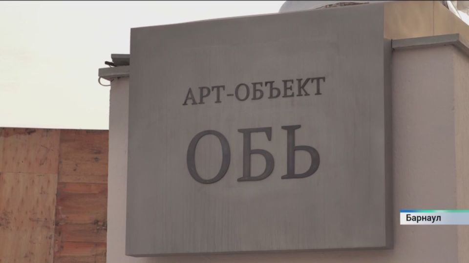 На набережной Барнаула появилась четырёхметровая скульптура