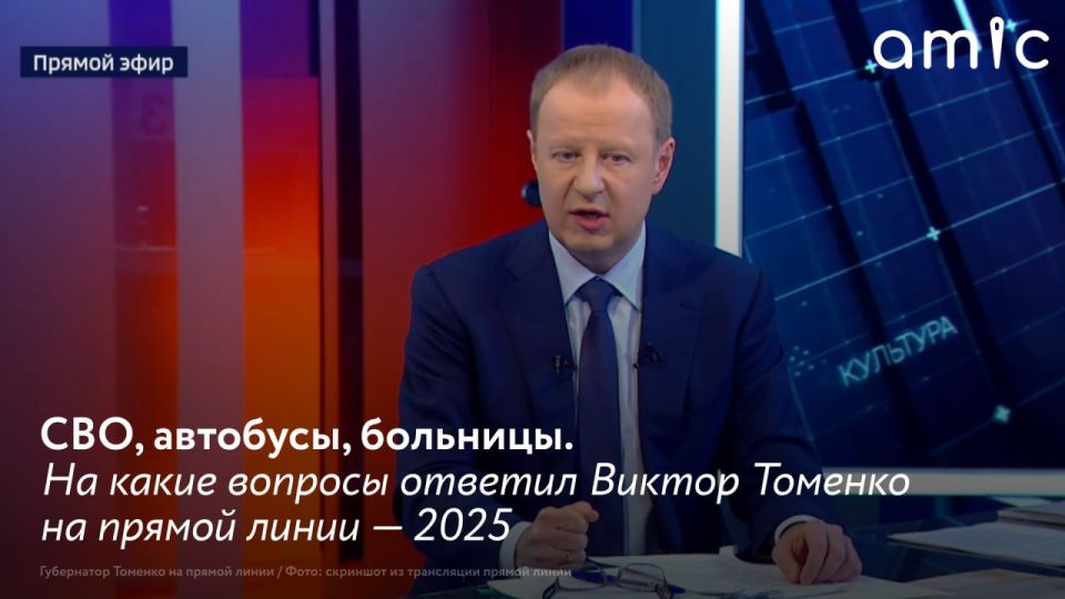      ,  ,                       20  2025 