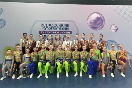 На всероссийских соревнованиях по спортивной аэробике в Москве отличились спортсмены сразу нескольких спортивных школ Барнаула