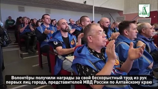 Народная дружина "Барнаульская" отметила 15-летний юбилей