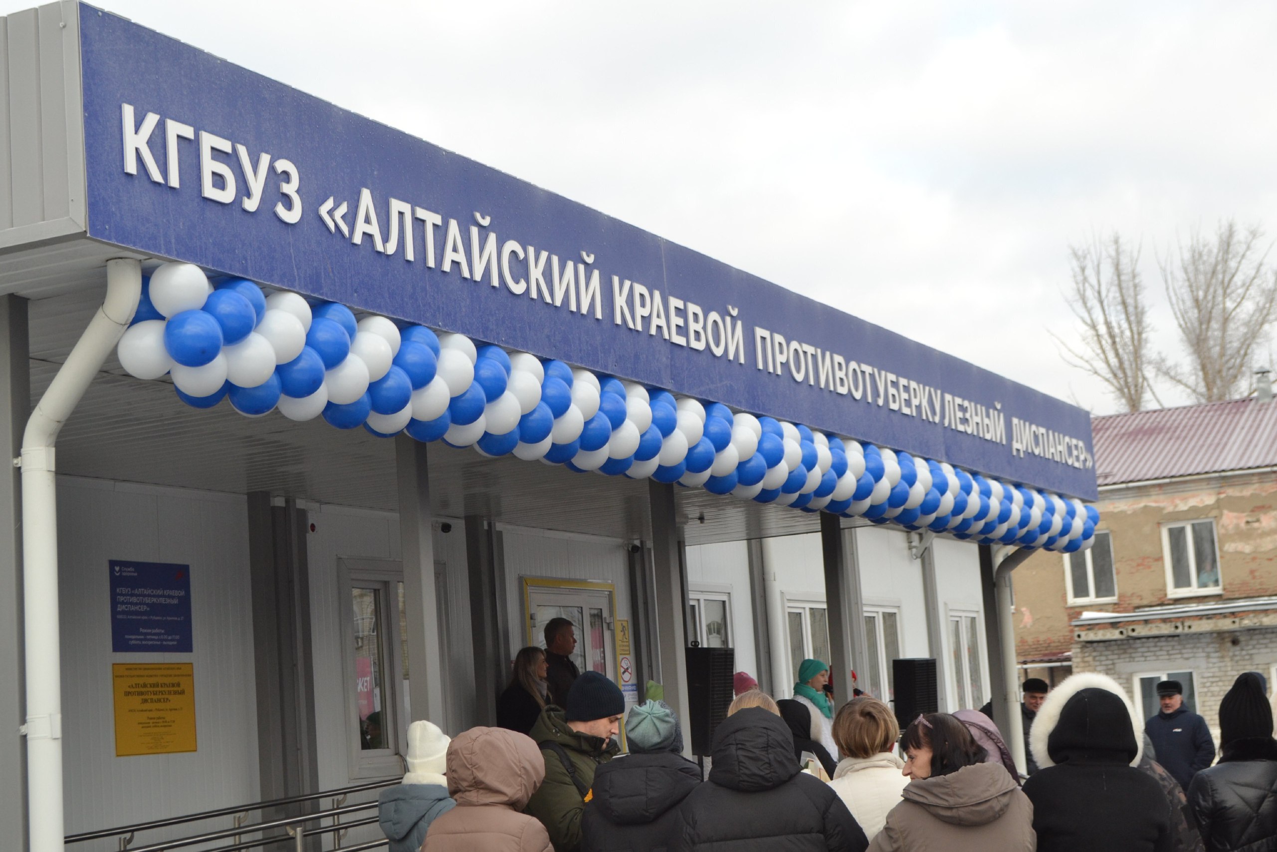 В Рубцовске открыли поликлинику краевого противотуберкулезного диспансера