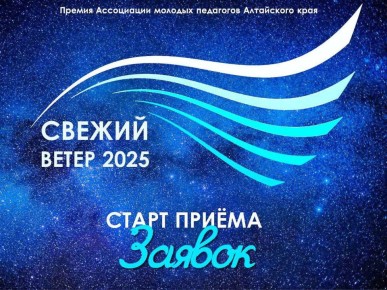  26               2025