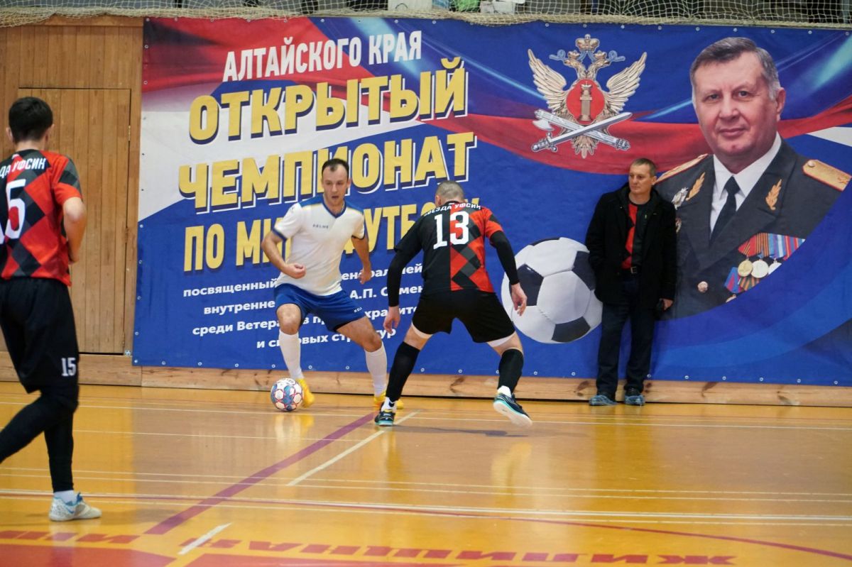 Ветераны правоохранительных и силовых структур соперничали в футзале во время открытого чемпионата УФСИН России по Алтайскому краю Ветераны правоохранительных и силовых структур соперничали в футзале во время открытого чемпионата УФСИН России по Алтайскому краю