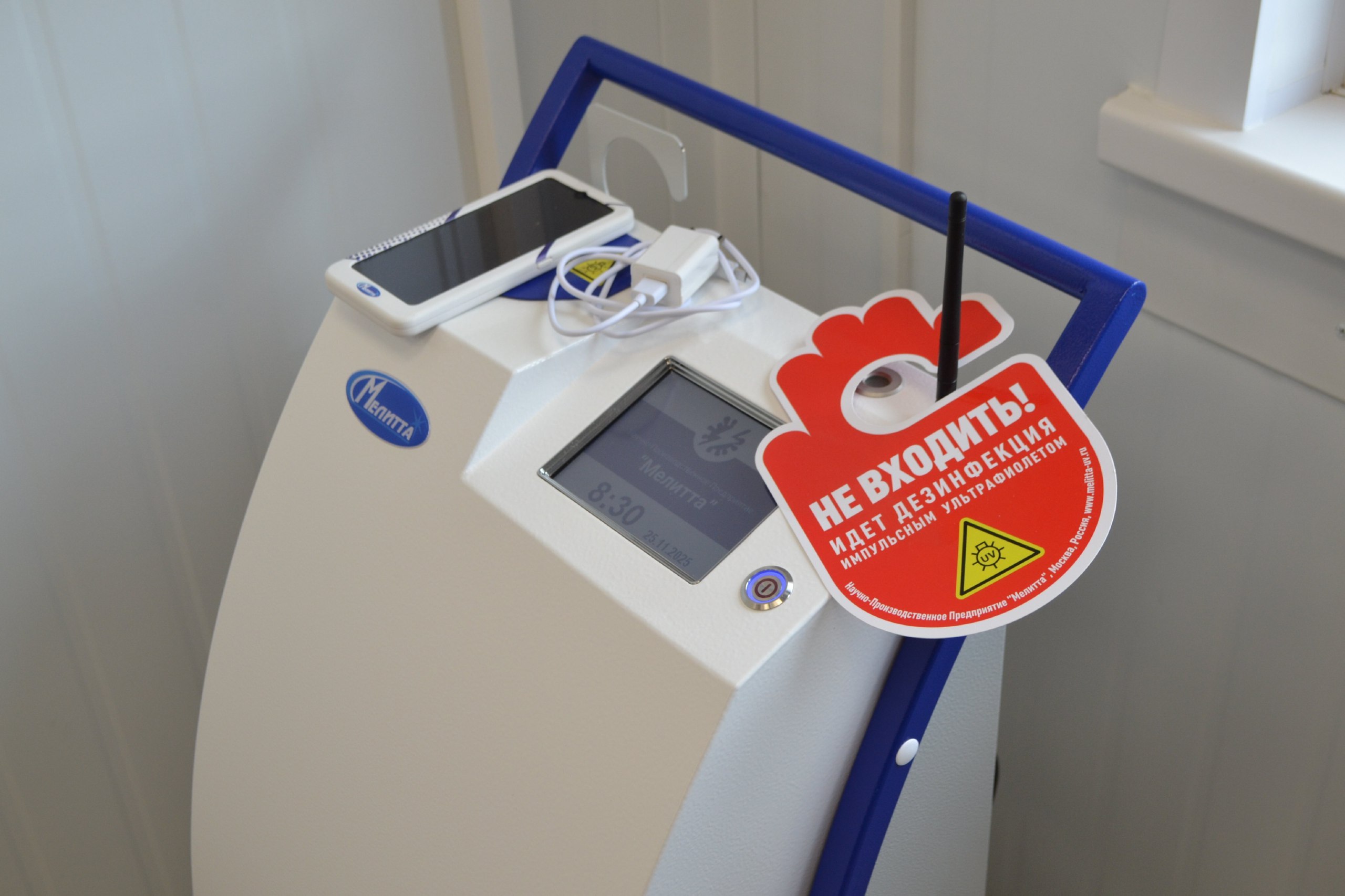 В Рубцовске открыли поликлинику краевого противотуберкулезного диспансера В Рубцовске открыли поликлинику краевого противотуберкулезного диспансера